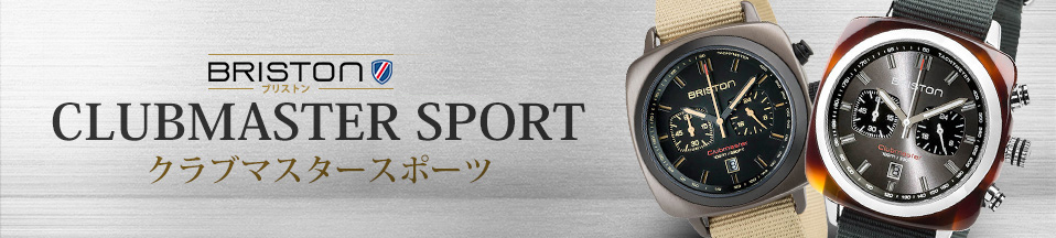 クラブマスター スポーツ