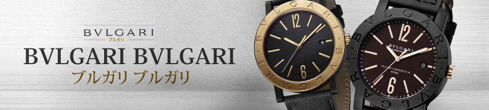 ブルガリ - ブルガリ ブルガリ (Bvlgari Bvlgari Bvlgari ブルガリ - ブルガリ ブルガリ (Bvlgari Bvlgari Bvlgari