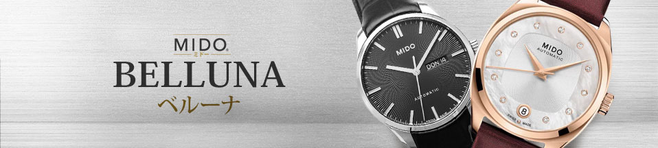 今だけ限定15%OFFクーポン発行中 ミドー MIDO 腕時計Belluna ベルーナ M0246301106100 メンズ 正規輸入品